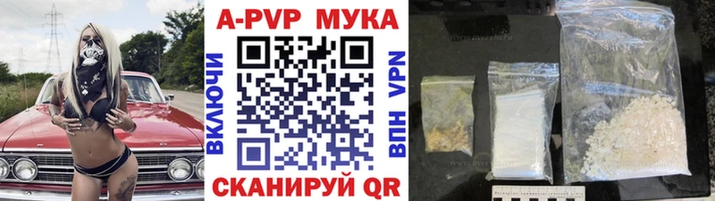 Купить где  Лагань  A PVP Crystall 