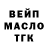 ГАШ 40% ТГК _ItZ_Natos_
