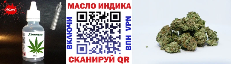 Печенье с ТГК марихуана  Купить  Лагань 