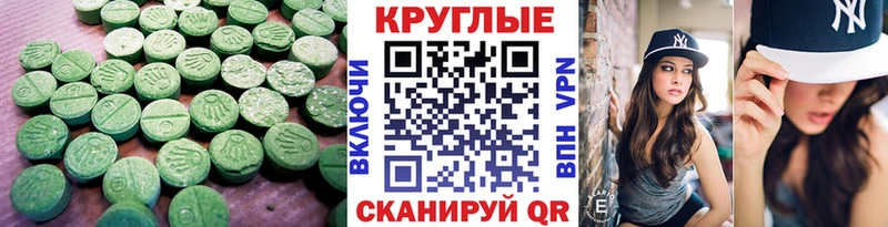 ЭКСТАЗИ бентли  Купить  Лагань 