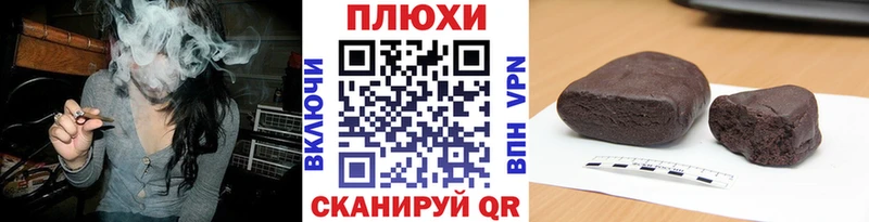ГАШ hashish  Купить где  Лагань 
