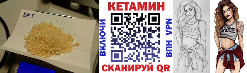 Купить закладки  Лагань  Кетамин VHQ 