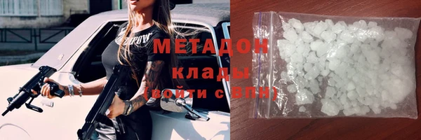 кокаин Касимов