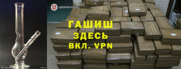 кокаин Касимов