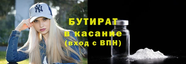 кокаин Касимов