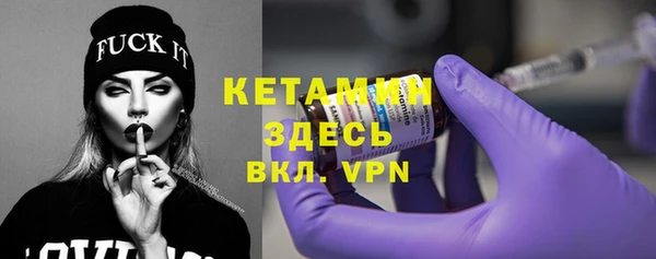 кокаин Касимов