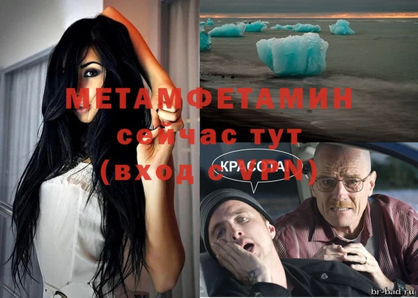 мет Карпинск