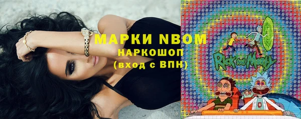 кокаин Касимов