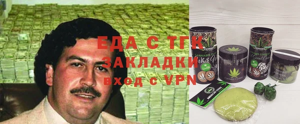 мет Карпинск