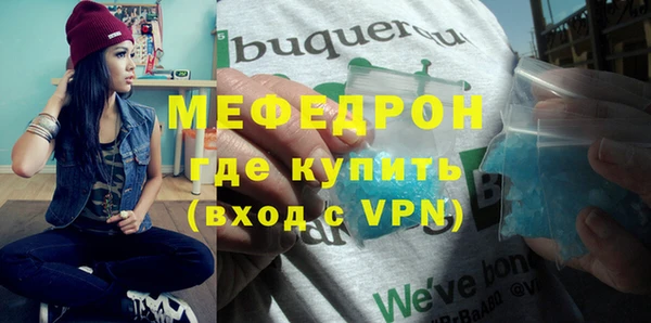 меф Карталы