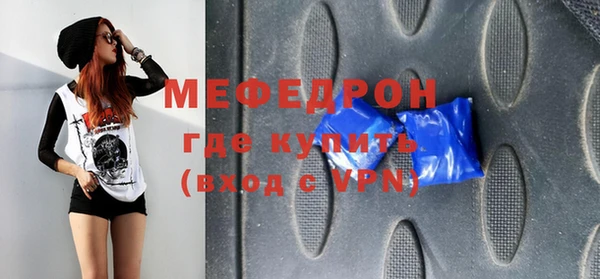меф Карталы