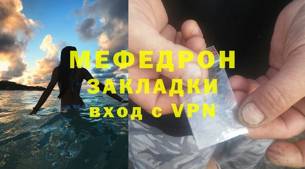 мет Карпинск