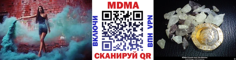 МДМА VHQ  Купить  Лагань 