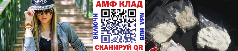 Метамфетамин витя  Купить  Лагань 