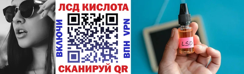 Купить где Лагань Марки 25I-NBOMe 1,8мг