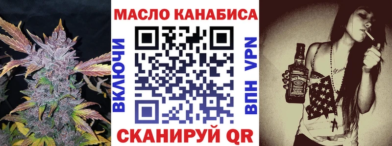 Купить закладки Лагань Дистиллят ТГК вейп с тгк