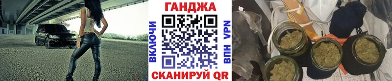 Купить  Лагань  Канабис OG Kush 